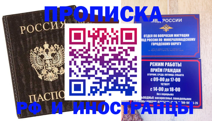 временная регистрация госуслуги в Покрове