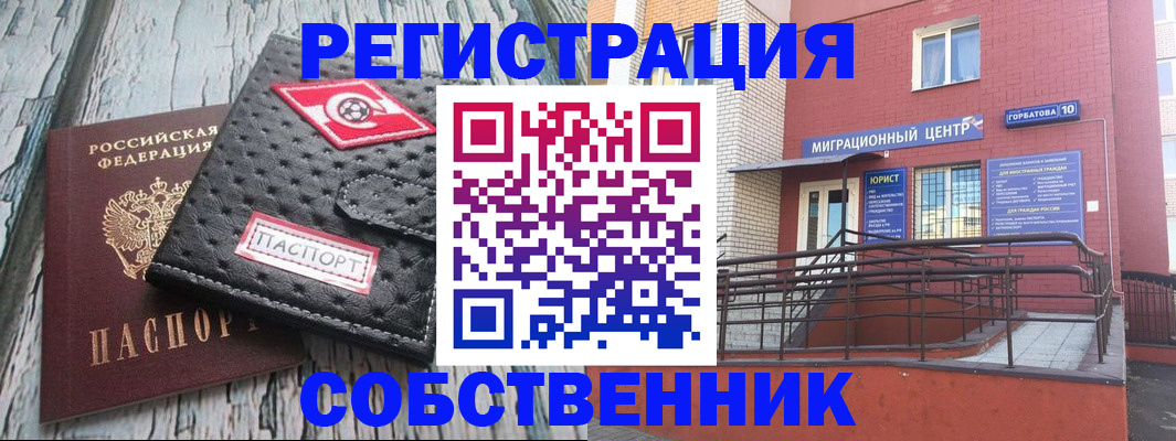 прописка поиск в Покрове